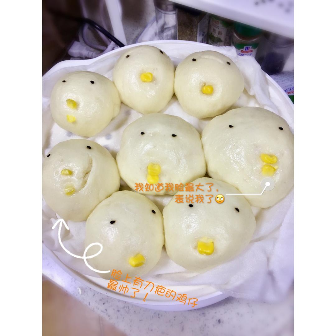 馒头。小黄鸡面包。超可爱羞涩。
