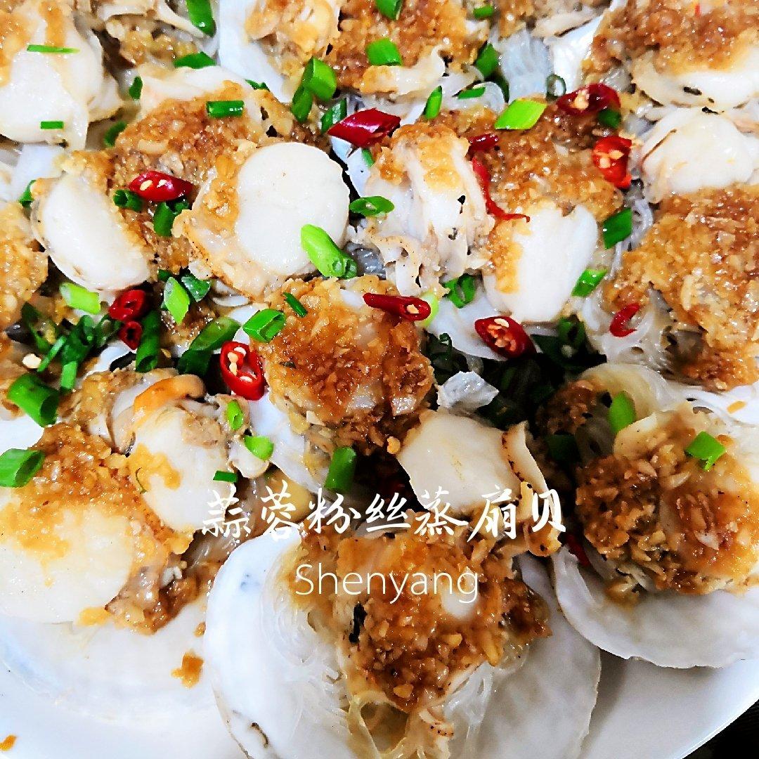 蒜蓉粉丝蒸扇贝