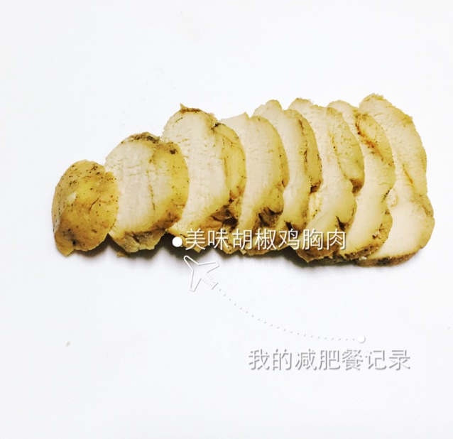 我的减肥餐记录