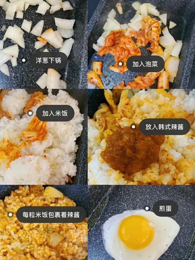 泡菜炒饭的做法 步骤4