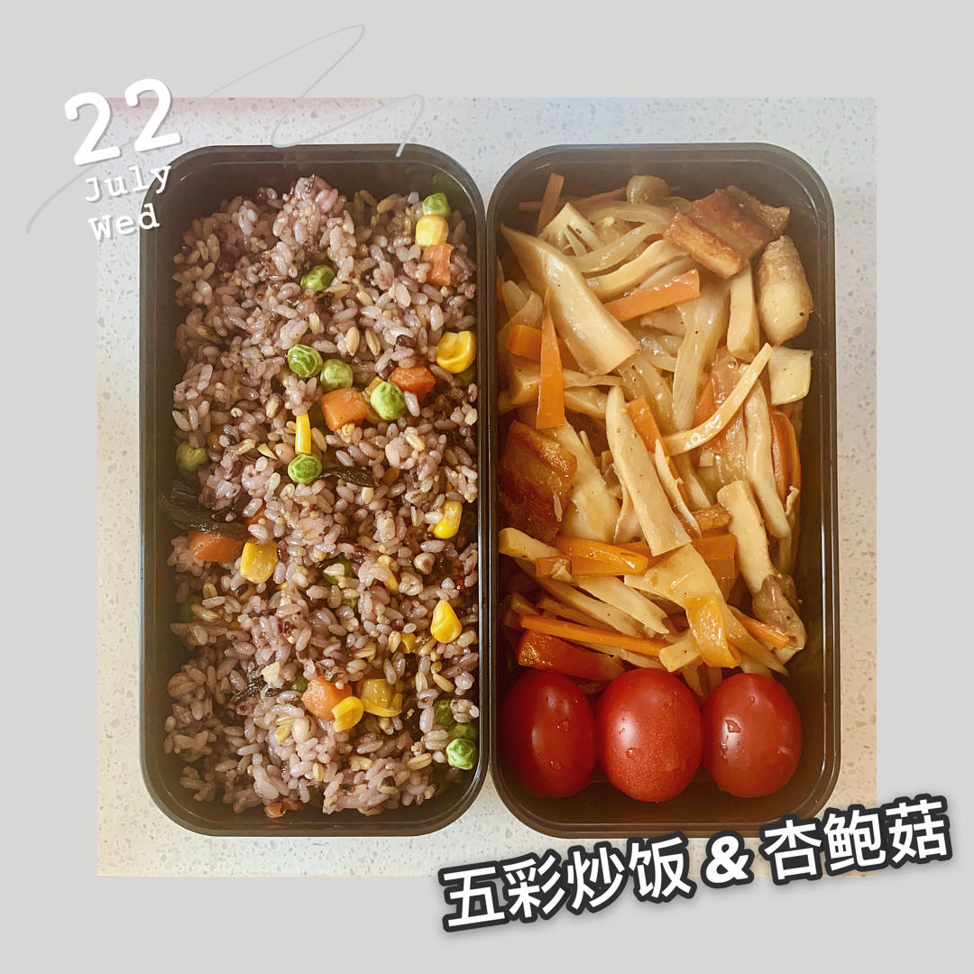 洋葱遇到杏鲍菇