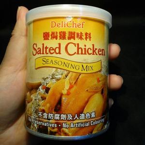 香煎盐焗鸡翅的做法 步骤1