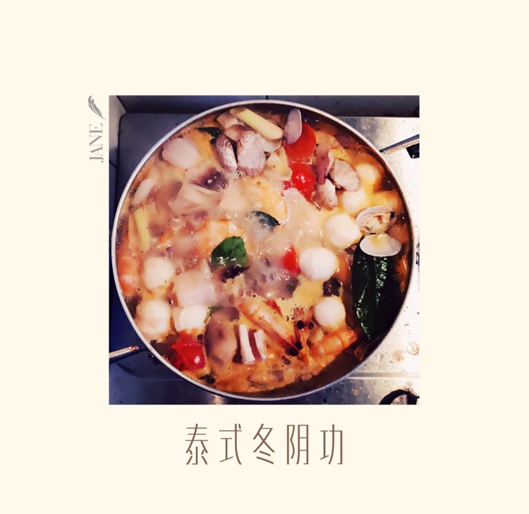 泰式冬阴功汤火锅