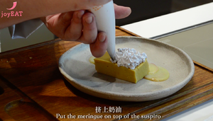来自秘鲁的甜点，最特别的焦糖蛋奶冻的做法 步骤14