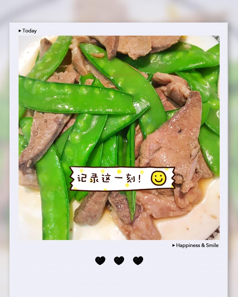 荷兰豆炒猪肝