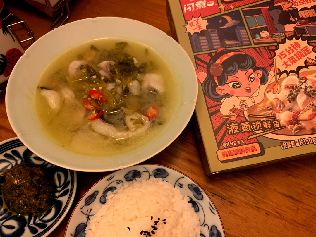 老坛酸菜鱼乌冬面