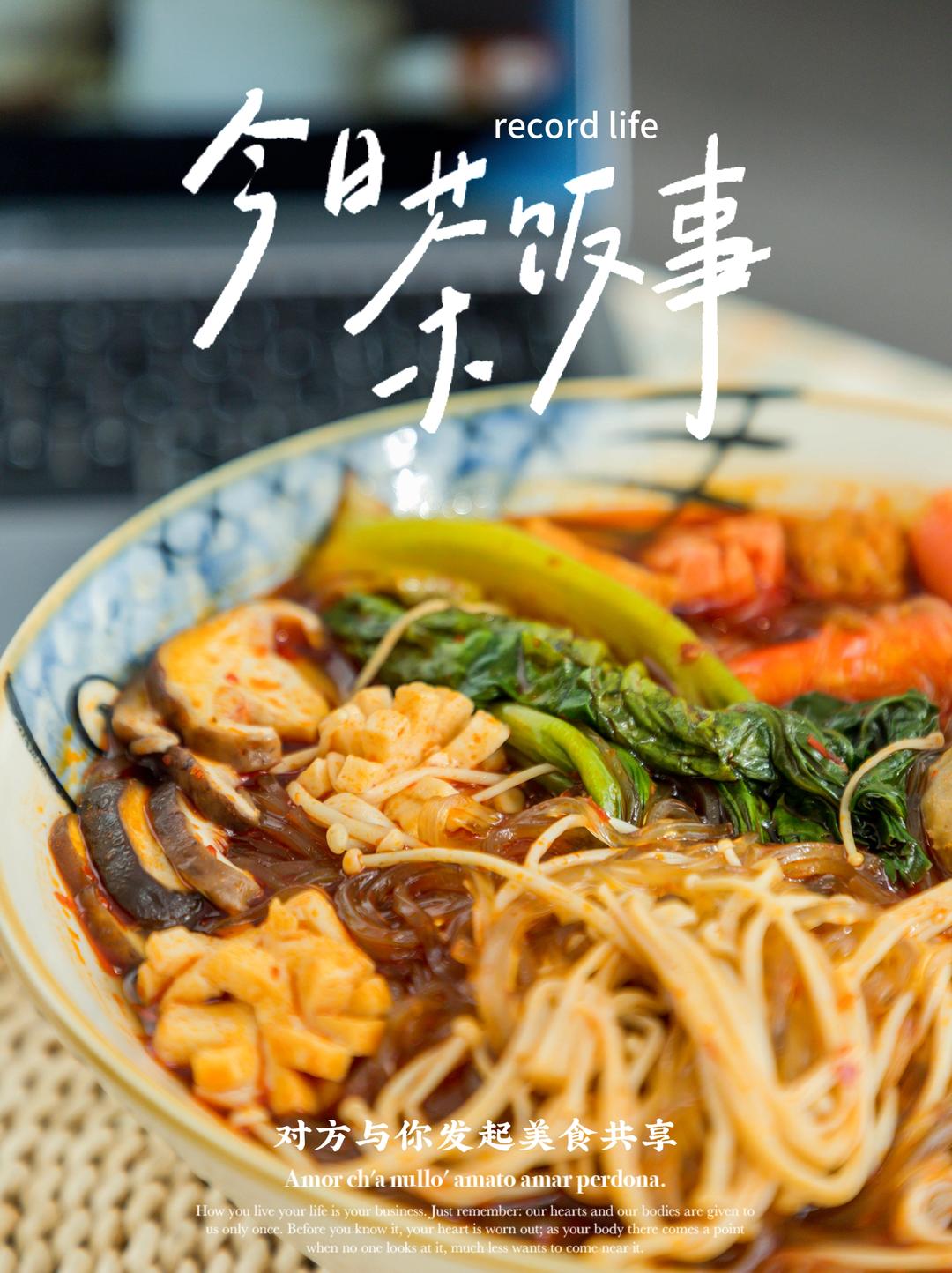 10块钱管饱！这菜太热乎过瘾了，做法还巨简单~的做法