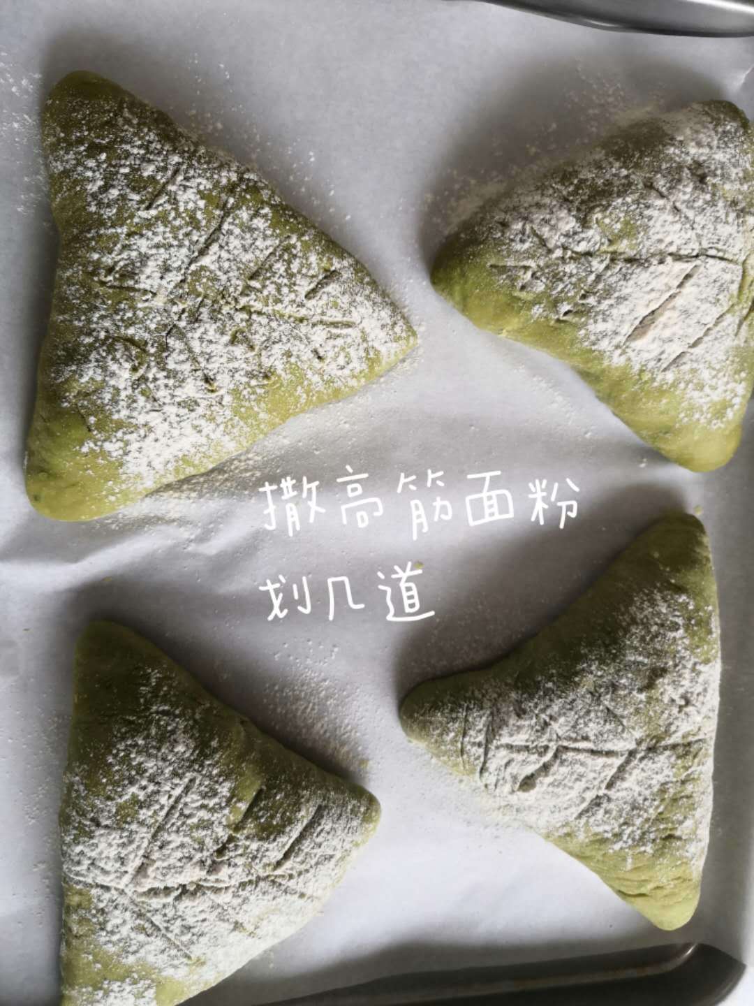 蔓越莓核桃奶酪抹茶欧包的做法 步骤8