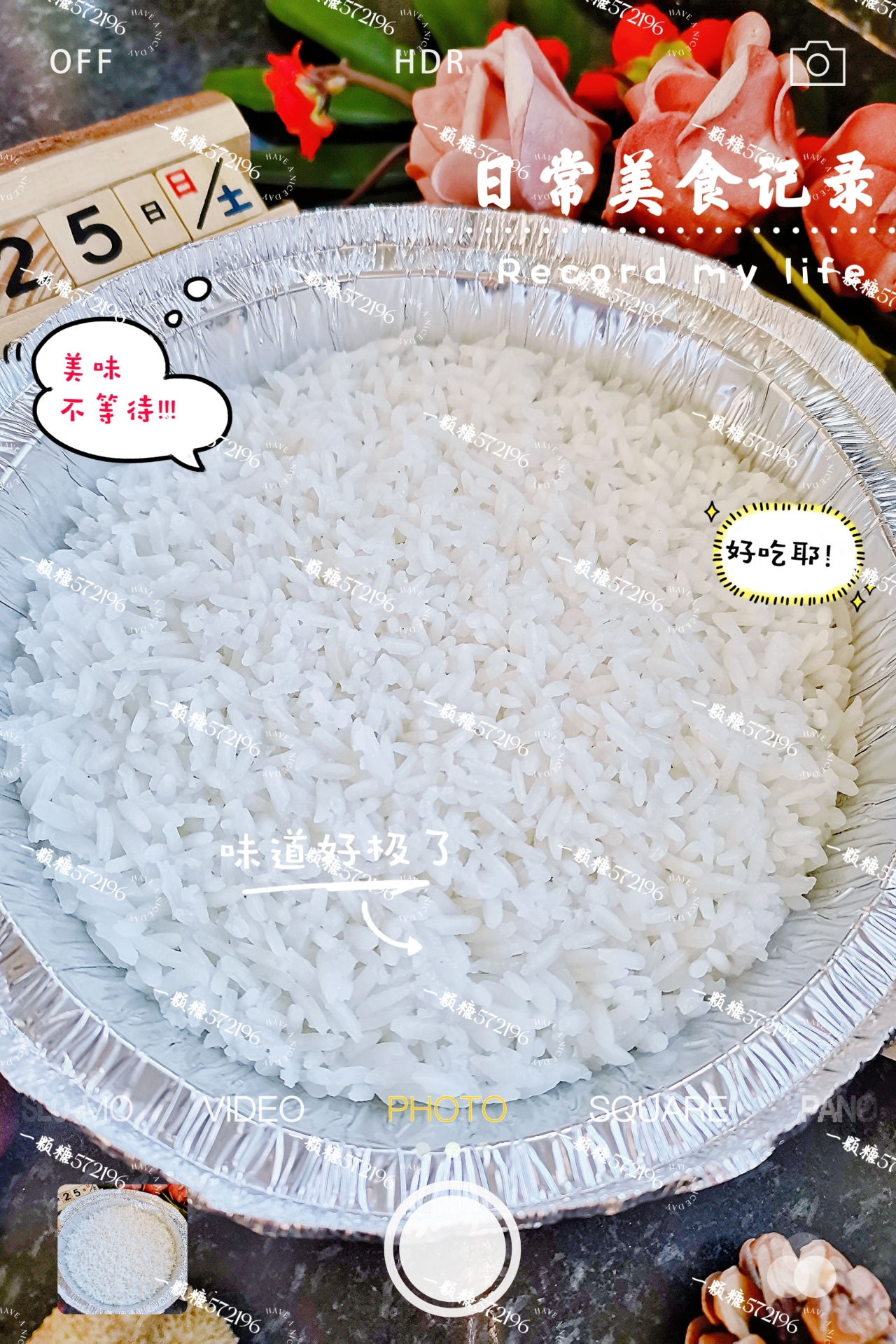 空气炸锅也能༄「蒸白米饭🍚」༄✌️✌️✌️的做法