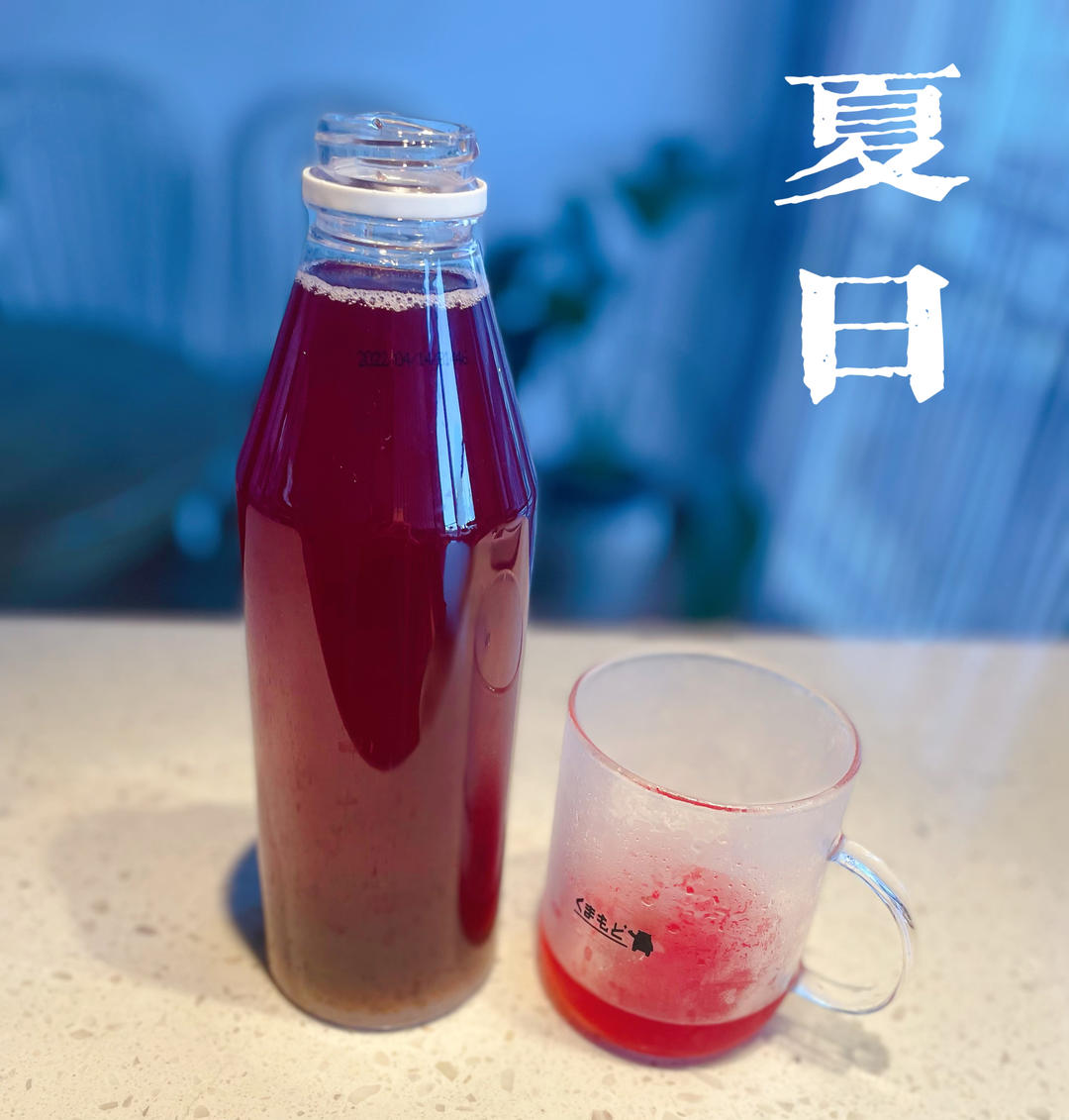酸甜消食～古法乌梅汤（没有中药味）