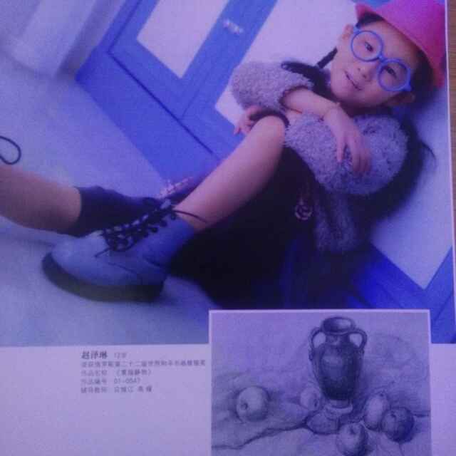 开心的金豆