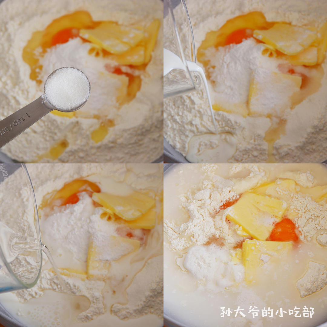 纯奶手撕吐司的做法 步骤1