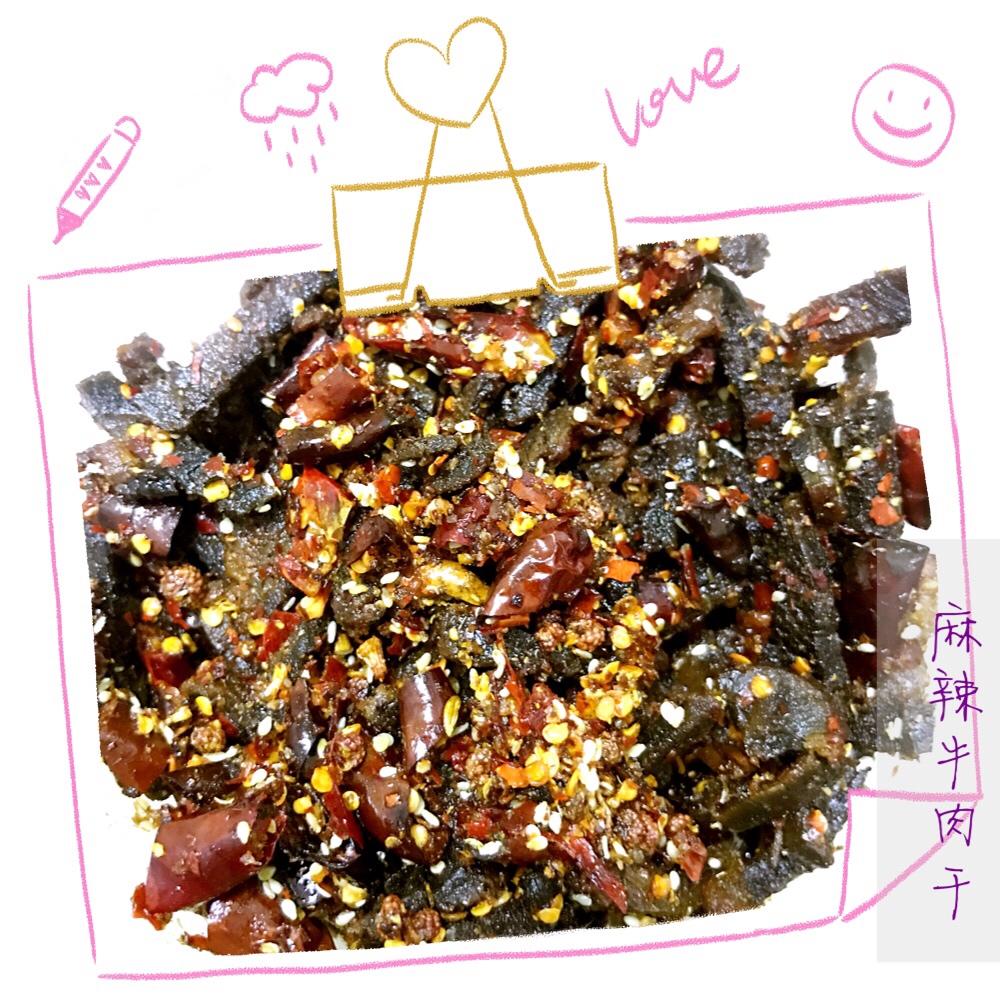 麻辣牛肉干