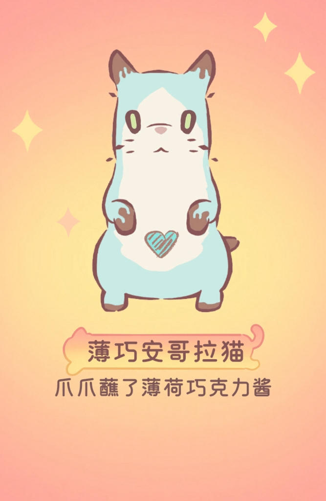 安哥拉猫Angela