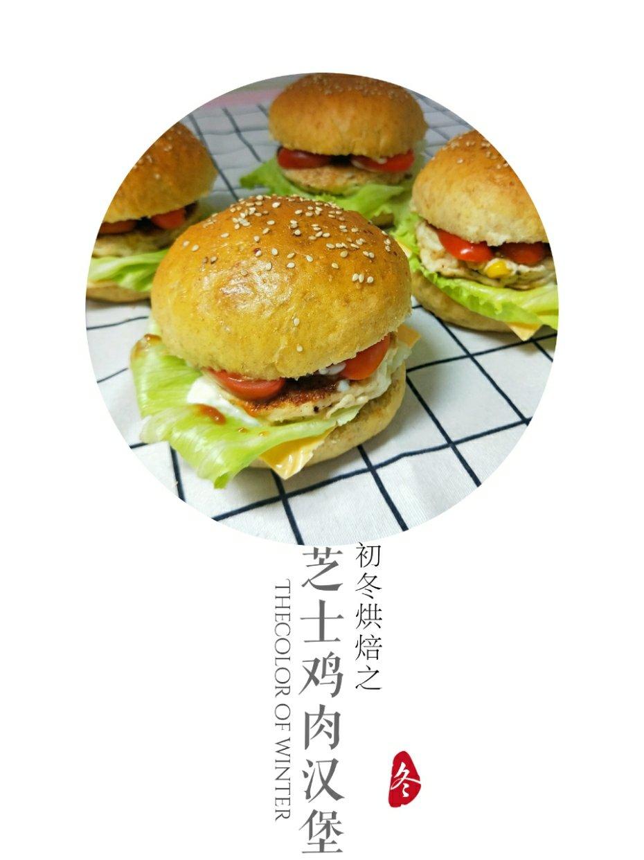 肯德基早餐汉堡轻松在家做 ---『玉米鸡肉汉堡包』