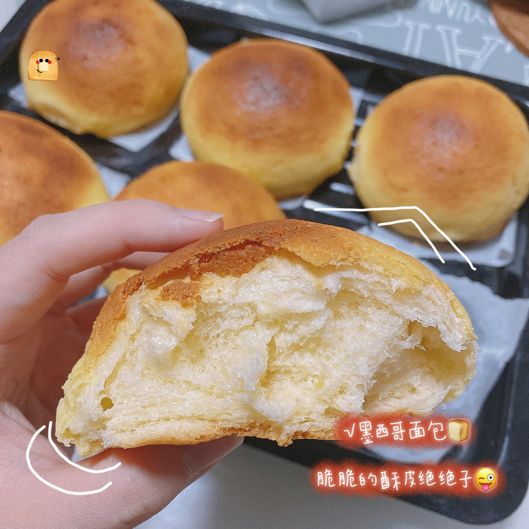 没想到墨西哥面包这么好吃