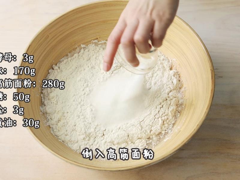 纯奶手撕吐司的做法 步骤1