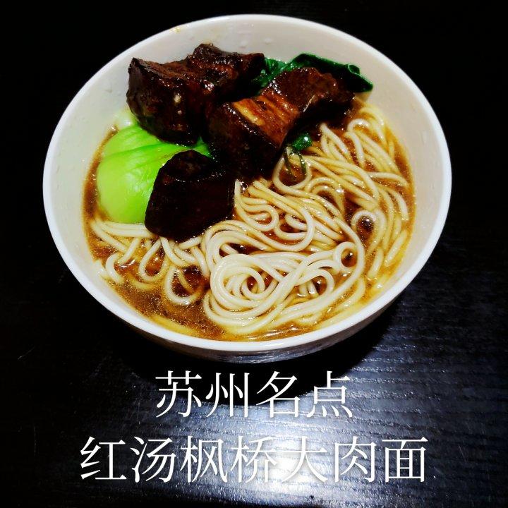 爽口炝拌土豆丝