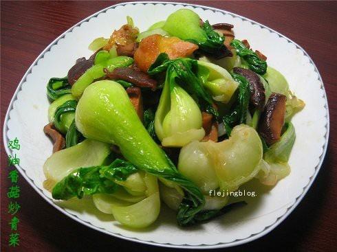 鸡油香菇炒青菜的做法