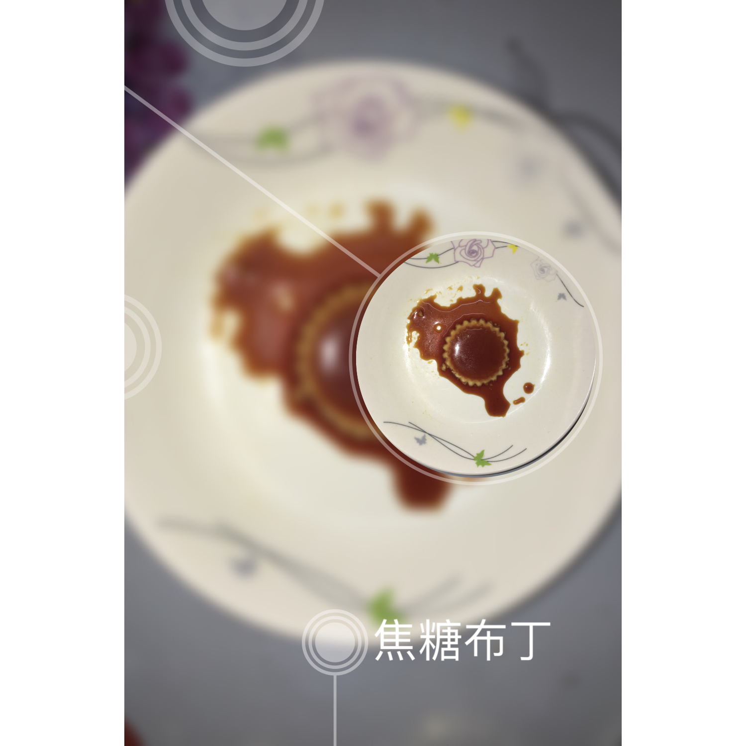 《Tinrry下午茶》教你做焦糖布丁