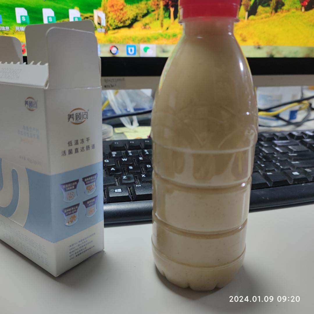4款补血补气五谷浆