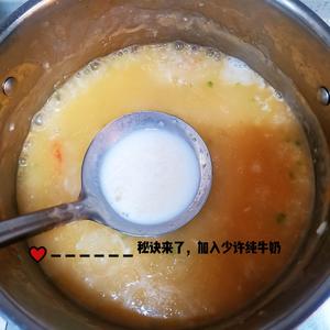 秘制香芹鲜虾粥的做法 步骤9