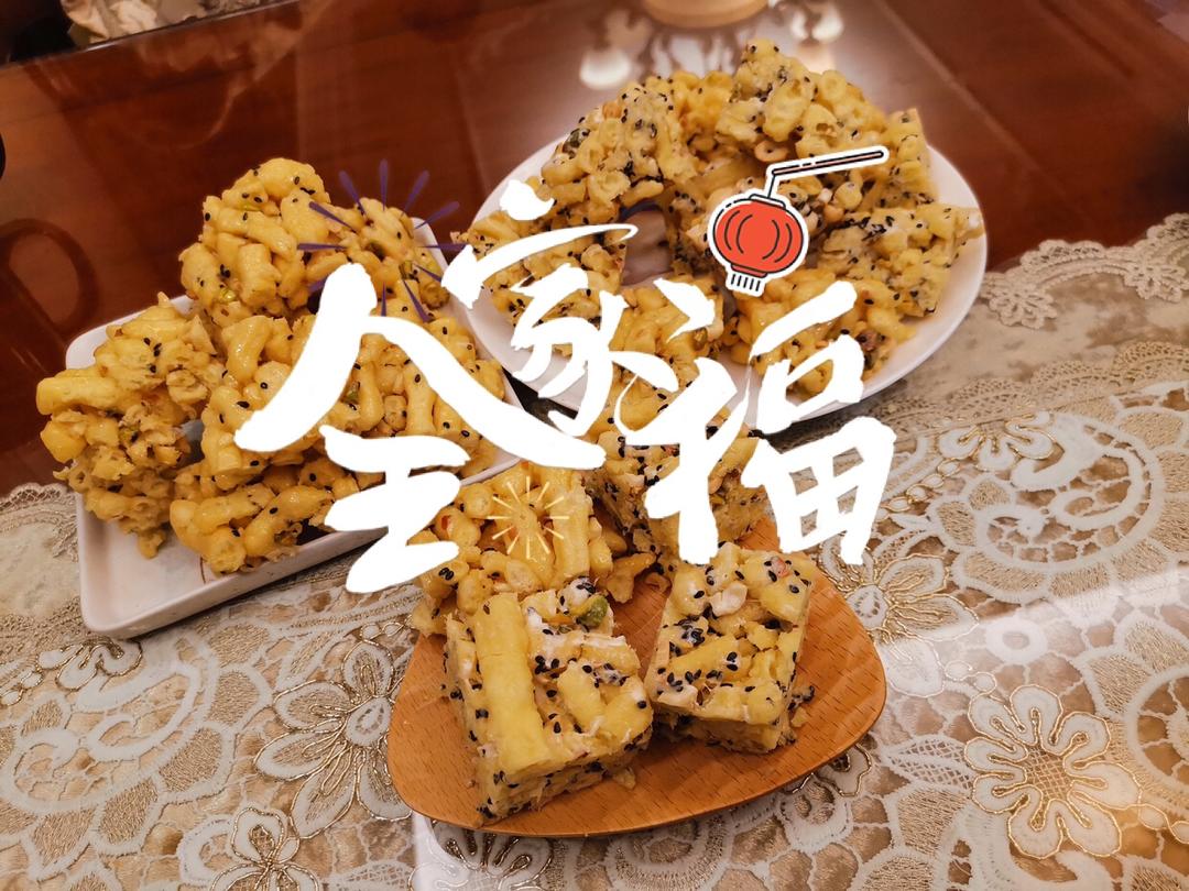沙琪玛【曼食慢语】