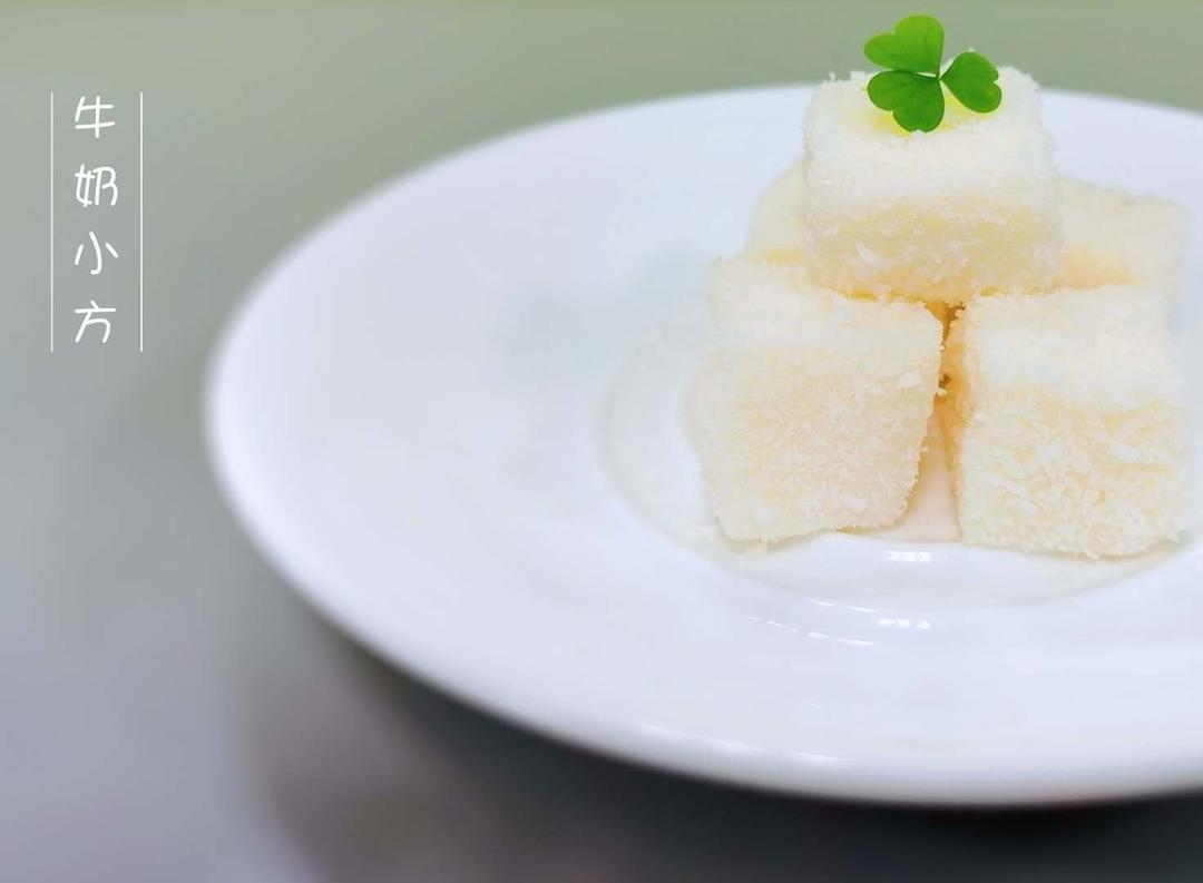 完胜85‘C的牛奶椰蓉小方