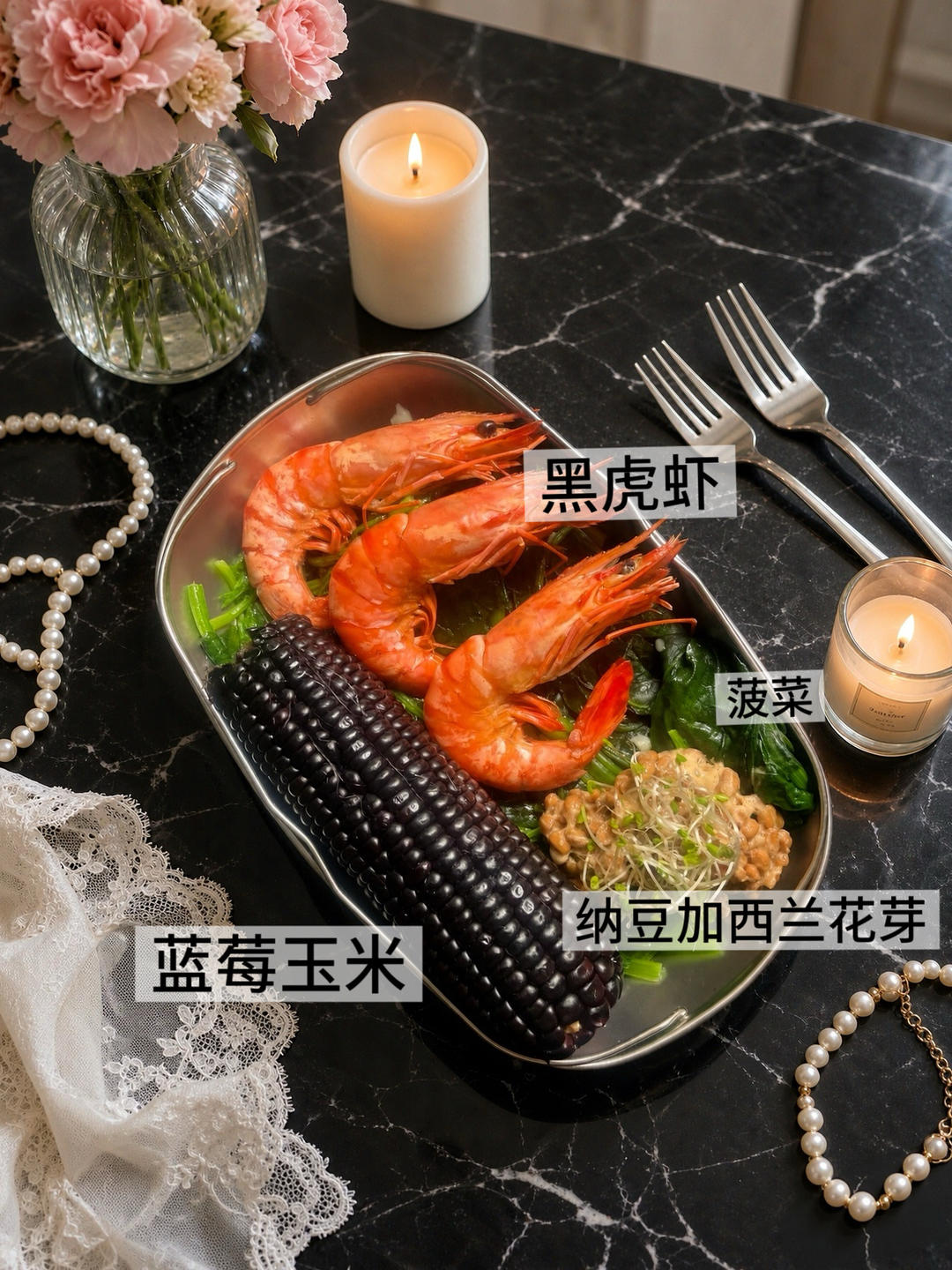快捷健康一日三餐