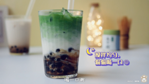 视频【脏脏奶茶·终极进化版】2分钟学会2种口味，再不用顶着太阳排队，yo！的做法 步骤6