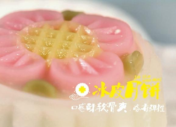 《Tinrry下午茶》冰皮月饼（奶黄馅）的做法