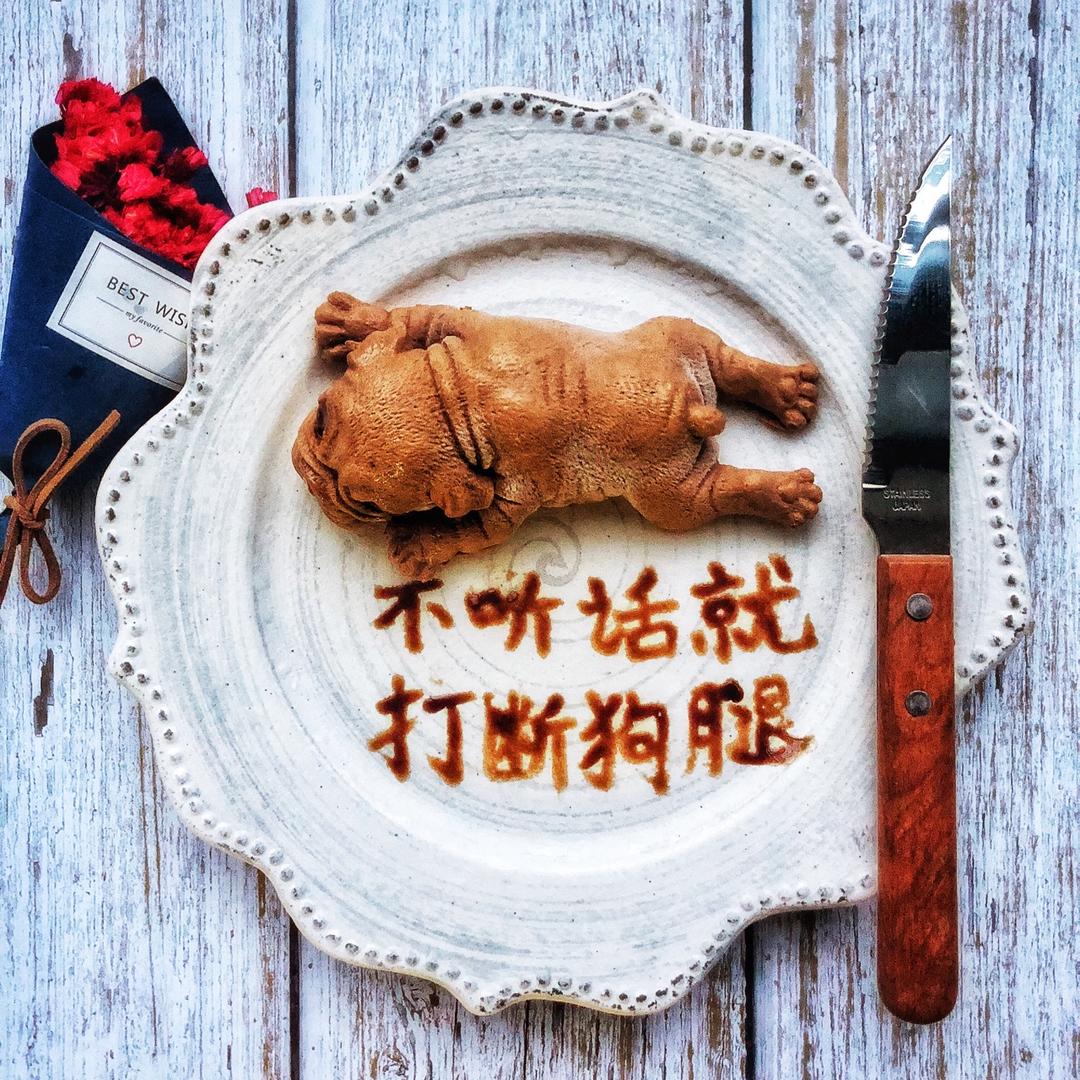 网红沙皮狗慕斯蛋糕
