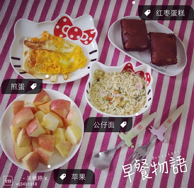 .。o○  日常记录　○o。.