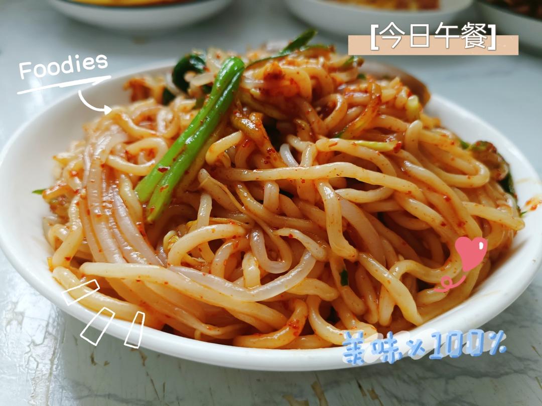 超好吃的凉拌面