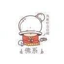 佛系烘焙小伙