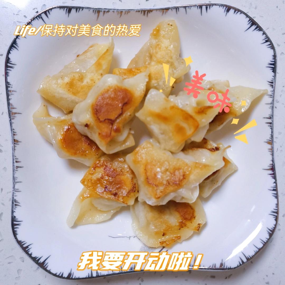 油煎馄饨