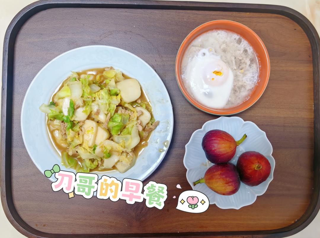 刀哥的早餐