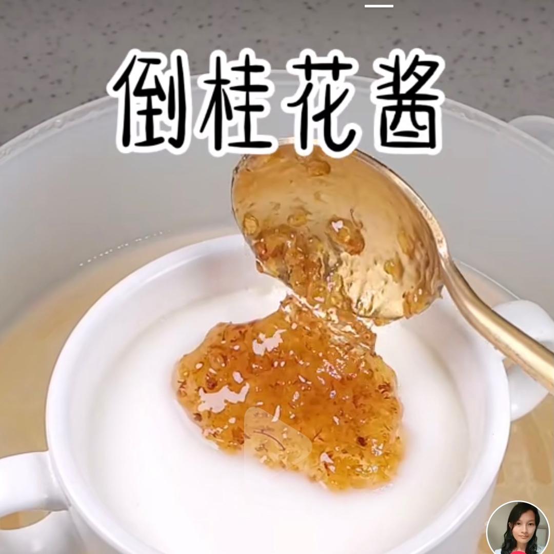 桂花牛奶炖奶的做法 步骤7