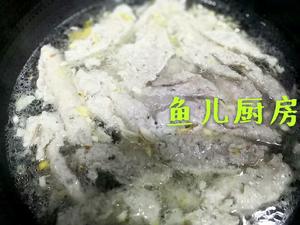 全能鱼滑汤──“鱼儿厨房”私房菜的做法 步骤4