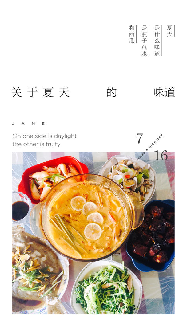 午餐肉黄瓜丁
