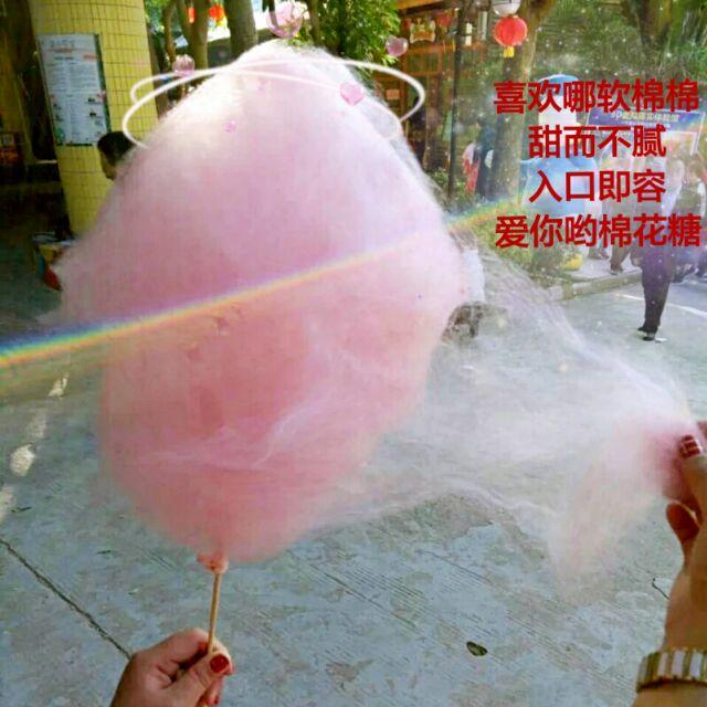 棉花糖168168168