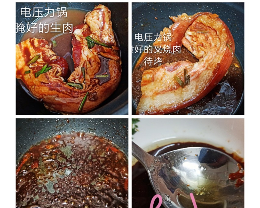 秘制叉烧排骨花腩 可烤可电饭锅煮后煎/炸 灵魂叉烧汁的做法 步骤5