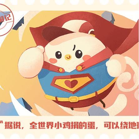 开心快乐每一天天