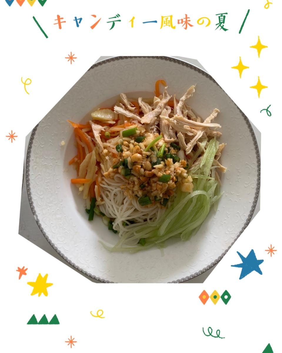 鸡丝凉面