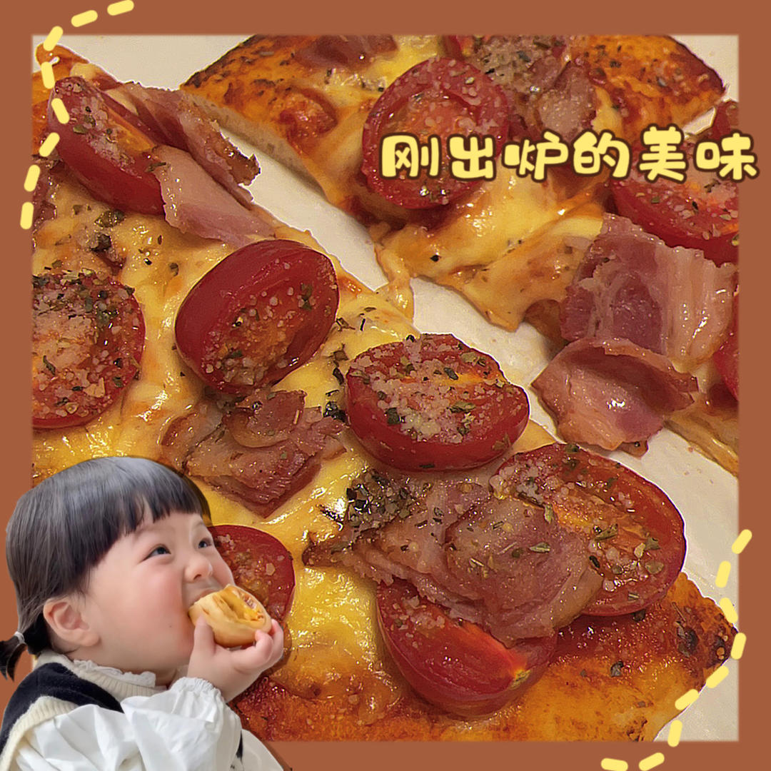 玛格丽特披萨🍕，直击灵魂的味道