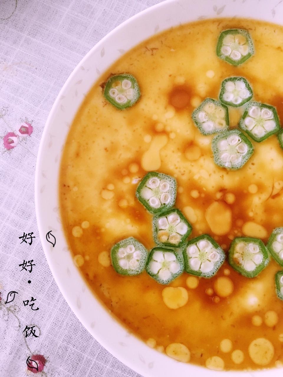 颜值控-做一朵开在碗里的花秋葵蒸水蛋