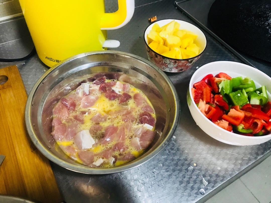 菠萝咕噜肉