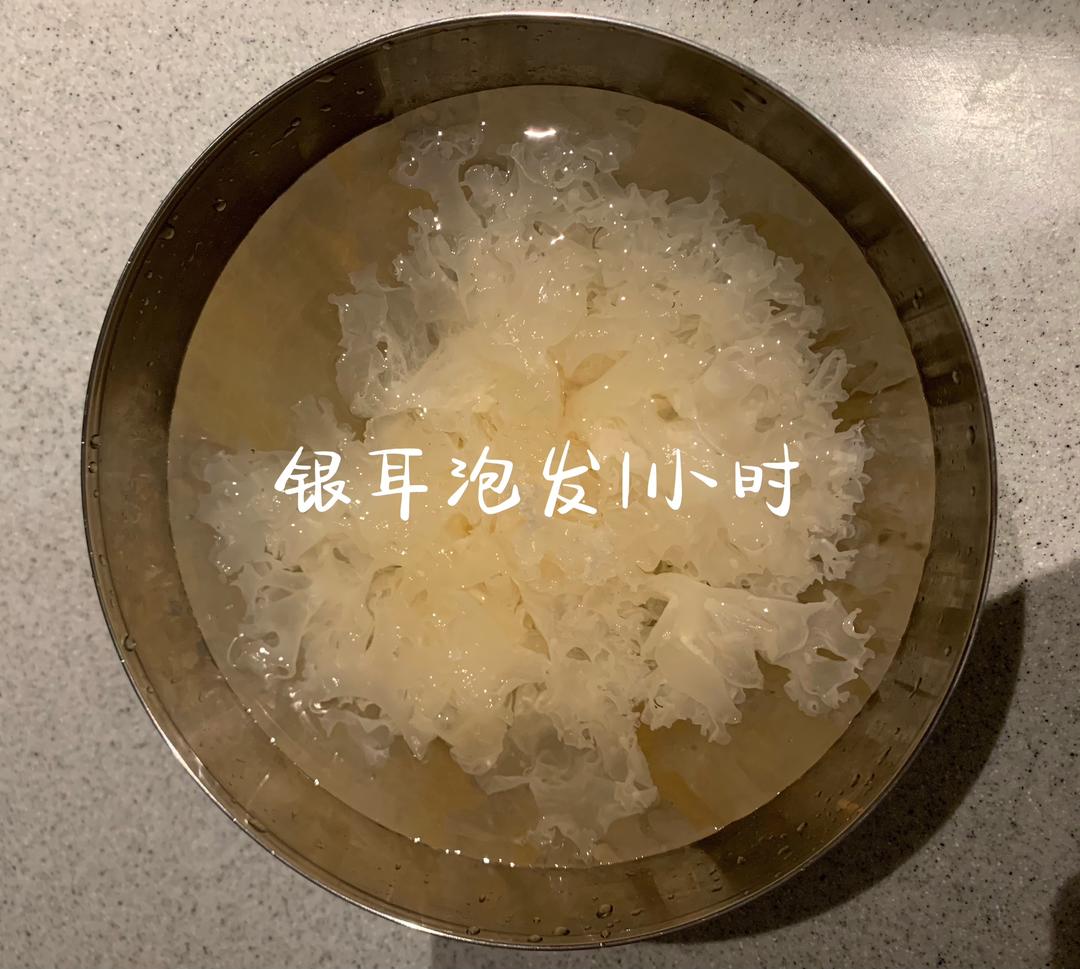 银耳莲子羹的做法 步骤2