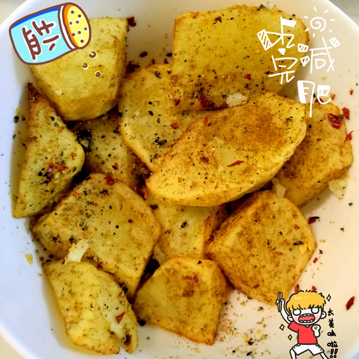 烤薯角
