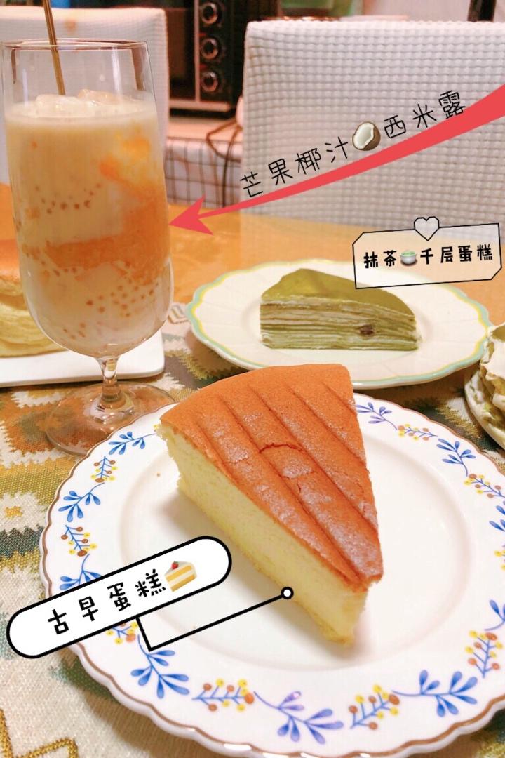 8寸古早味蛋糕（北鼎烤箱食谱）